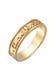 Ring Bandring Worte Amor Vincit Omnia 925 Silber Gold