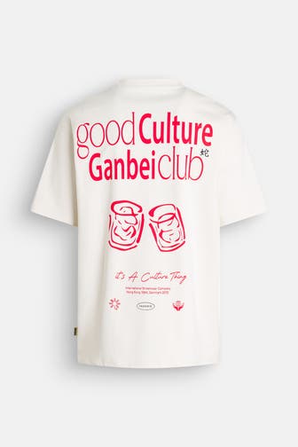 WOODBIRD T-Shirt 'Baine Ganbei' sand